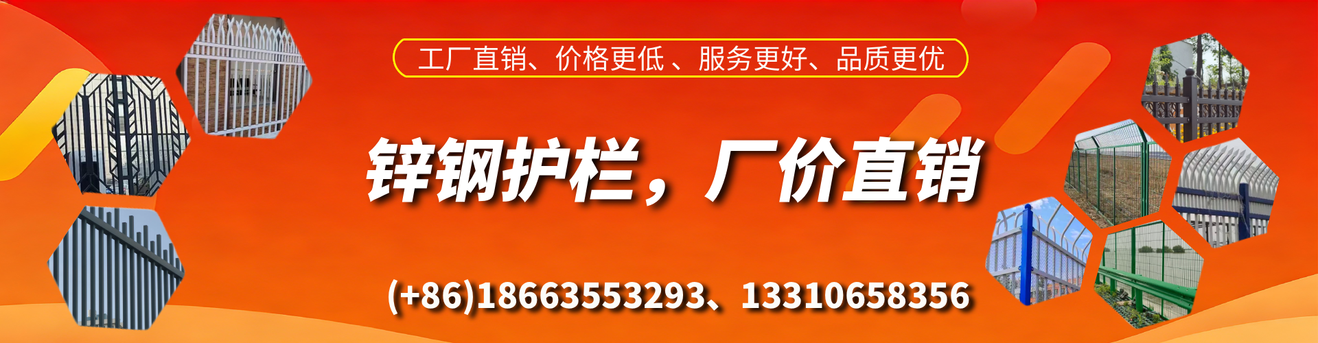 山西锌钢护栏生产厂家